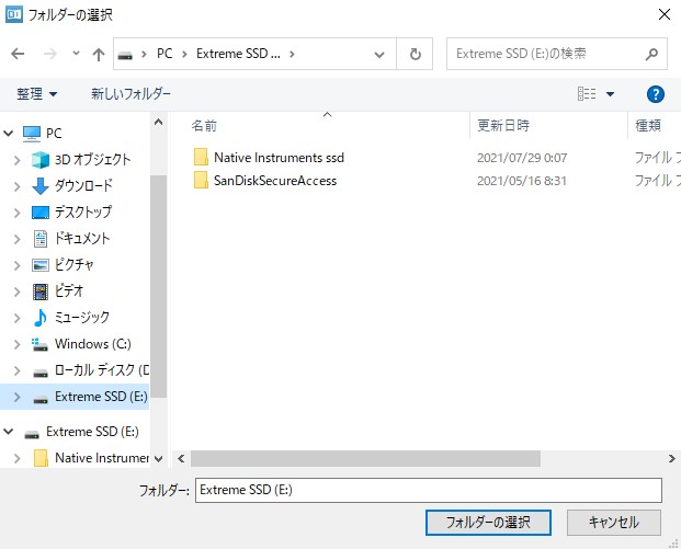 おすすめマルチ音源 KOMPLETE14 ULTIMATEは買いなのか!?【外付けSSDへのダウンロード方法も】 - oh! dtm